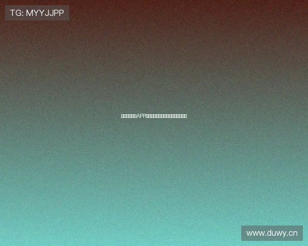 快鱼体育直播APP免费下载苹果版畅享精彩赛事随时看